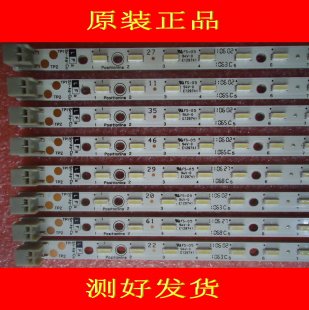 LCD-52LX830A LCD-52FG1A LED strip E129741 SLED-2011SSP52-56-GD-REV0 56 LEDs 591MM---1 strip