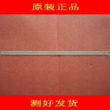 Skyworth SEL420FY(LDF-110)R2_X1_L SEL420FY(LDF-110)R2_X1_R LED Light Strips for 42E7DRS - 2 Strips
