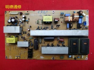 LG EAY60511402 Power Supply / Backlight Inverter (EAX56851901/29, LGP47-09LF)