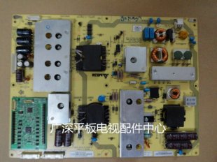 Vizio DPS-179CP A, 0500-0707-0120 2950276303 Power Supply Board