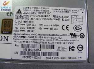 Wholesale Delta DPS-665AB C 665W IPC Server Power Supply