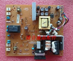 AOC 6204-7920187A01 2202139401P Power Supply / Backlight Inverter for 2219S-1