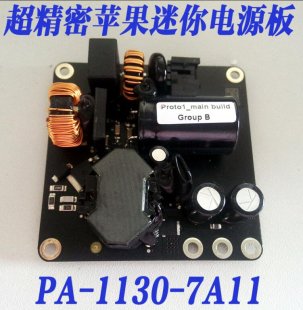 Wholesale Apple PA-1130-7A11 Ultra-Precision Power Supply