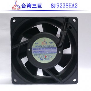 Wholesale SANJU SJ9238HA2 220V/240V AC 50/60Hz 0.1A AXIAL Cooling Fan