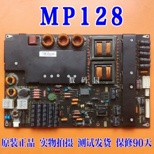 Coby MP128FL-T MP128FL-T Power Supply for LEDTV5028