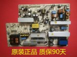 Philips PLHL-T720A,2300KEG031A-F 272217100568 Power Supply / Backlight Inverter