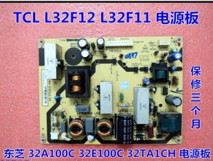 Wholesale TCL 40-P152C0-PWF1XG Power Supply Board for THOMSON 32HS3246C