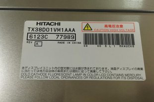 Wholesale 15.0 inch TX38D01VM1AAA HITACHI a-Si TFT-LCD Panel