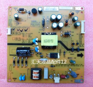 Toshiba 19.24S14.002 Power Supply / LED Board (4H.B1570.031/B2, B157-203)