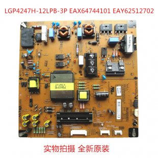 Wholesale LG EAY62512702 EAX64744101 LGP4247H-12LPB-3P Power Supply