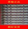 LCD-52LX830A LCD-52FG1A LED strip E129741 SLED-2011SSP52-56-GD-REV0 56 LEDs 591MM---1 strip