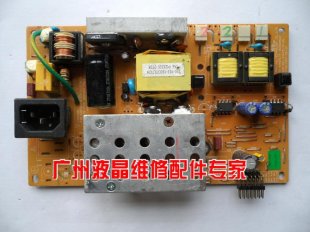 Element 899-AB0-190DTLTCH Power Supply Backlight Inverter (S899-AB0-190DTLTCH, PI-XXXXTLTX, 200-001-XXXXTLTX-AH)