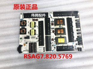 Wholesale Hisense RSAG7.820.5769/ROH HLP-5085WA Power board