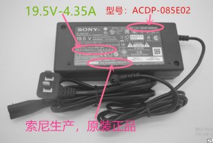 SONY ACDP-085E02 19.5V 4.35A 4.36A LCD TV Power Adapter