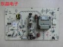 Sony 1-878-998-12,173060012 A-1663-194-C Power Supply