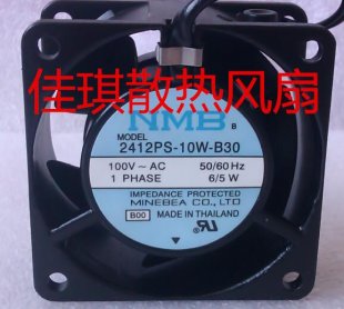 Wholesale NMB 2412PS-10W-B30 100V AC 50/60Hz 6/5W 2wires Cooling Fan