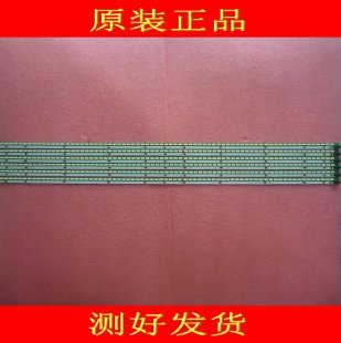 Wholesale LG 6916L-1291A (6916L1291A, 6922L-0083A) LED Strips - 1 Strip