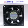 Wholesale SANJU SJ9238HA2 220V/240V AC 50/60Hz 0.1A AXIAL Cooling Fan