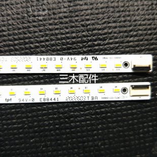 Wholesale Skyworth V400H2-LS5-TLEM3 V400H2-LS5-TREM3 LED Light Strips - 2 Strips