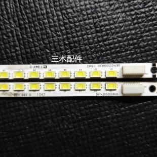 Wholesale Skyworth DBT420S0001R00 DBT420S0001L00 LED Light Strips for REL420V0-000A - 2 Strips