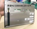 Abctay NL12880BC20-07F NEC Original 12.1" Industrial Screen Display Panel